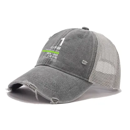 Tokyo-Tiger Yamanote Line Platform Sign Trucker Cap