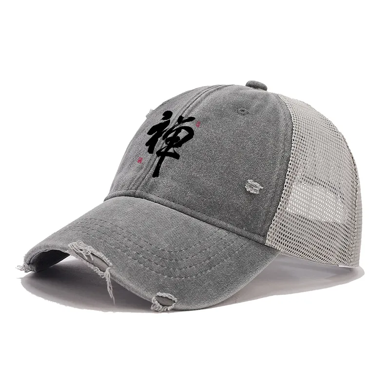 Tokyo-Tiger Japanese Zen Kanji Trucker Cap