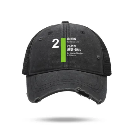Tokyo-Tiger Yamanote Line Shibuya and Harajuku Trucker Cap