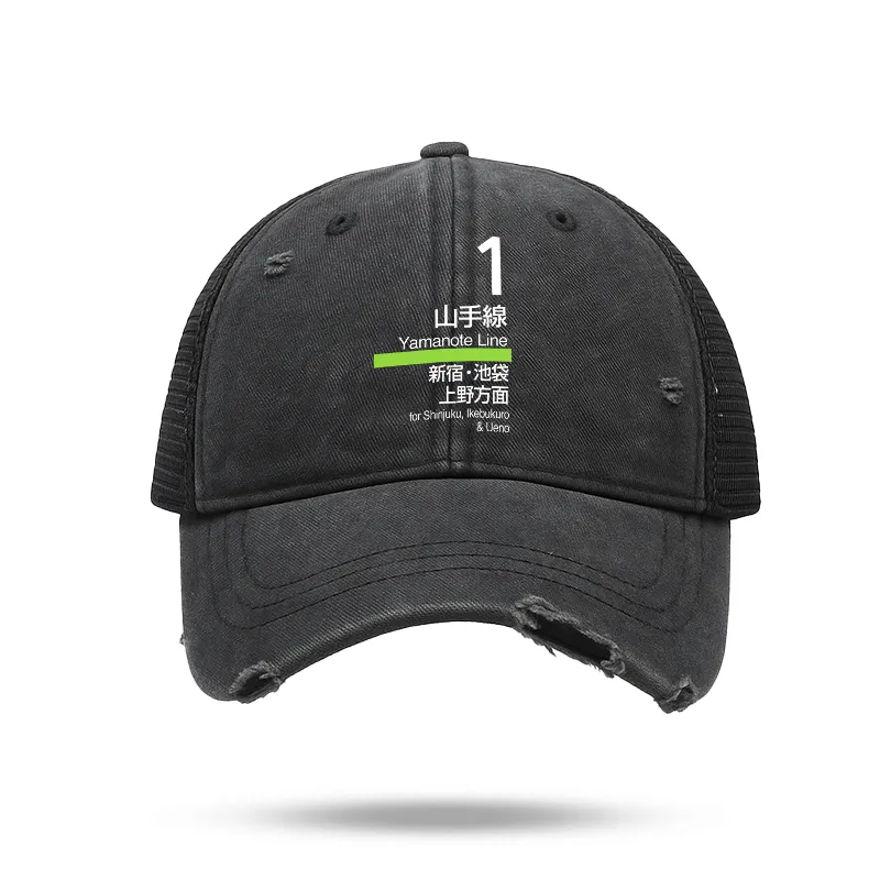 Tokyo-Tiger Yamanote Line Platform Sign Trucker Cap