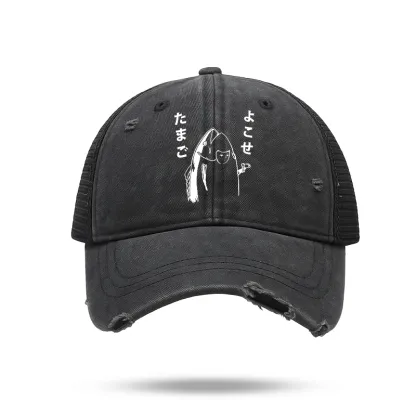 Tokyo-Tiger Give Me Egg Japanese Fish Trucker Cap