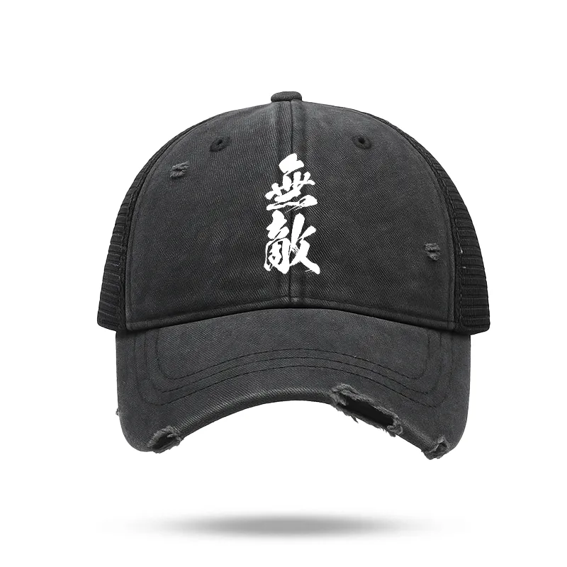 Tokyo-Tiger Invincible Japanese Kanji Trucker Cap