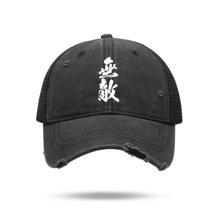 Tokyo-Tiger Invincible Japanese Kanji Trucker Cap