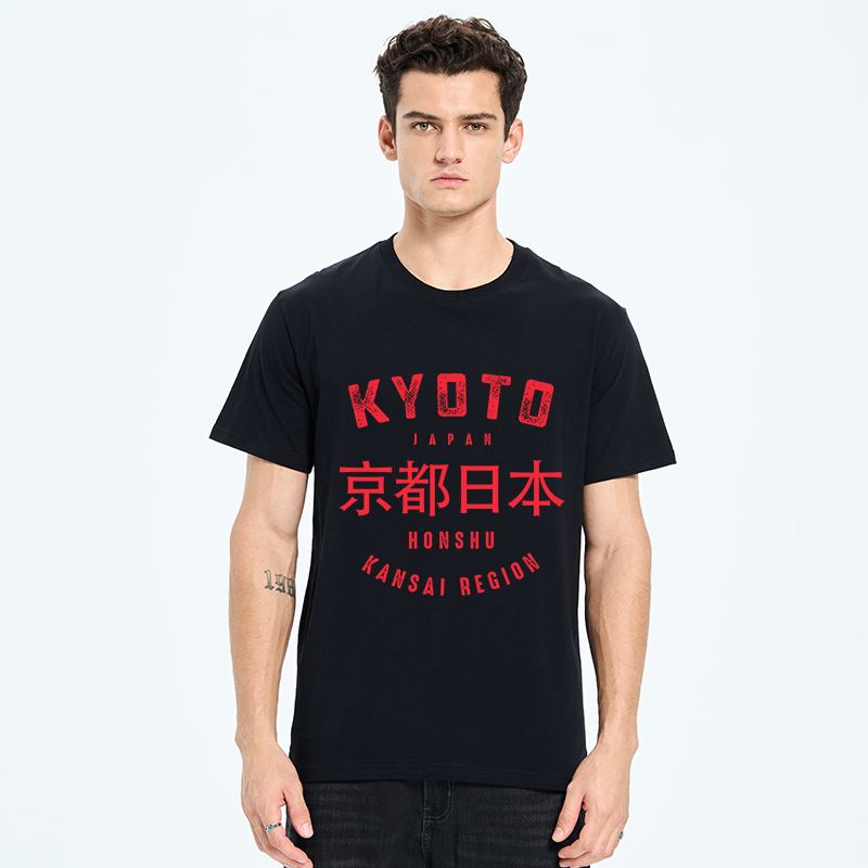 Tokyo-Tiger Kyoto City Japan Vintage Classic T-Shirt