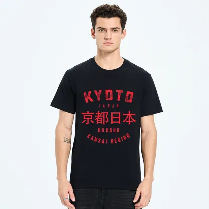 Tokyo-Tiger Kyoto City Japan Vintage Classic T-Shirt