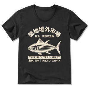 Image of Tokyo-Tiger Japan Tsukiji Fish Market V-Neck Classic T-Shirt