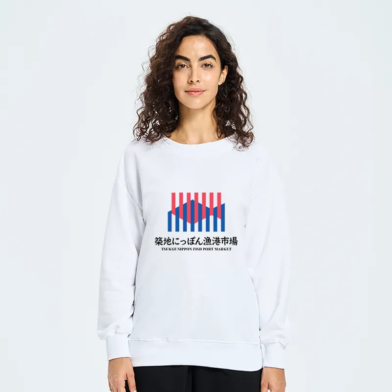 Tokyo-Tiger Tsukiji Nippon Fish Port Market Sweatshirt