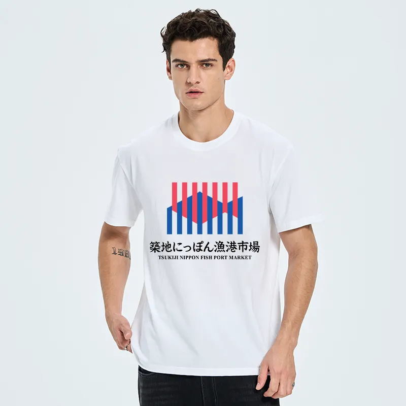 Tokyo-Tiger Tsukiji Nippon Fish Port Market Classic T-Shirt