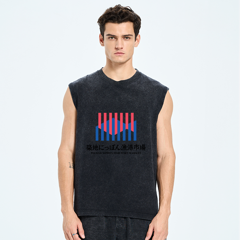 Tokyo-Tiger Tsukiji Nippon Fish Port Market Washed Tank