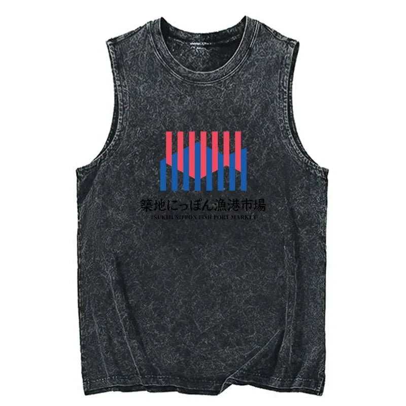 Tokyo-Tiger Tsukiji Nippon Fish Port Market Washed Tank