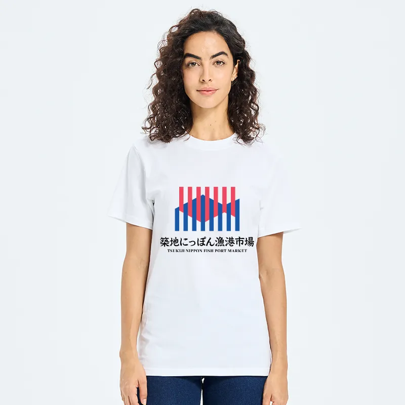 Tokyo-Tiger Tsukiji Nippon Fish Port Market Classic T-Shirt