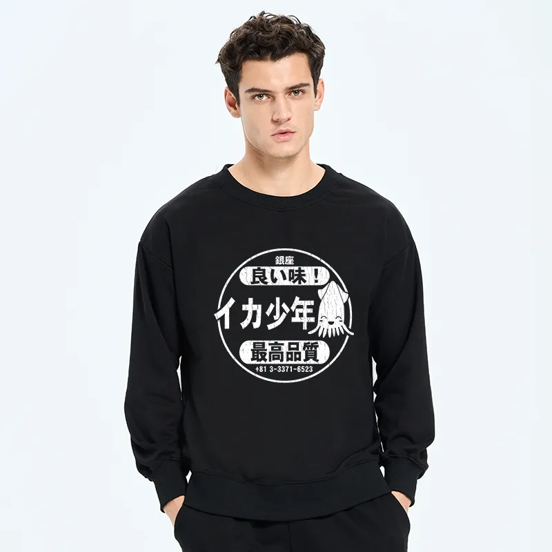 Tokyo-Tiger Ika Squid Boy Restaurant Sweatshirt