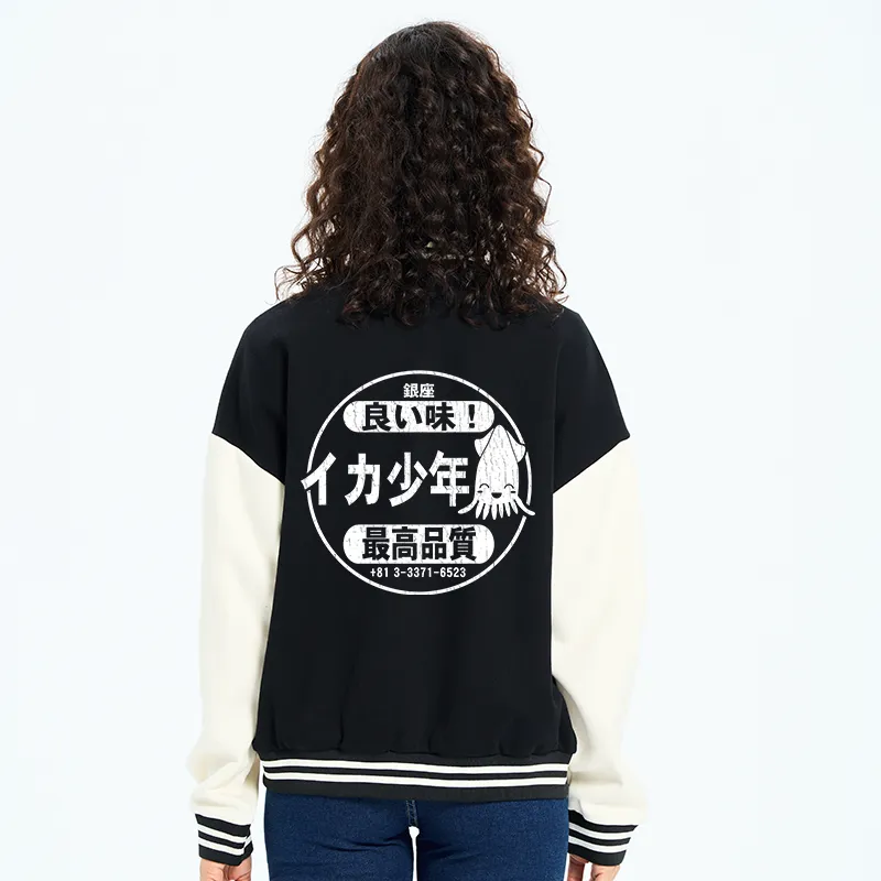 Tokyo-Tiger Ika Squid Boy Restaurant Embroidery Varsity Jacket