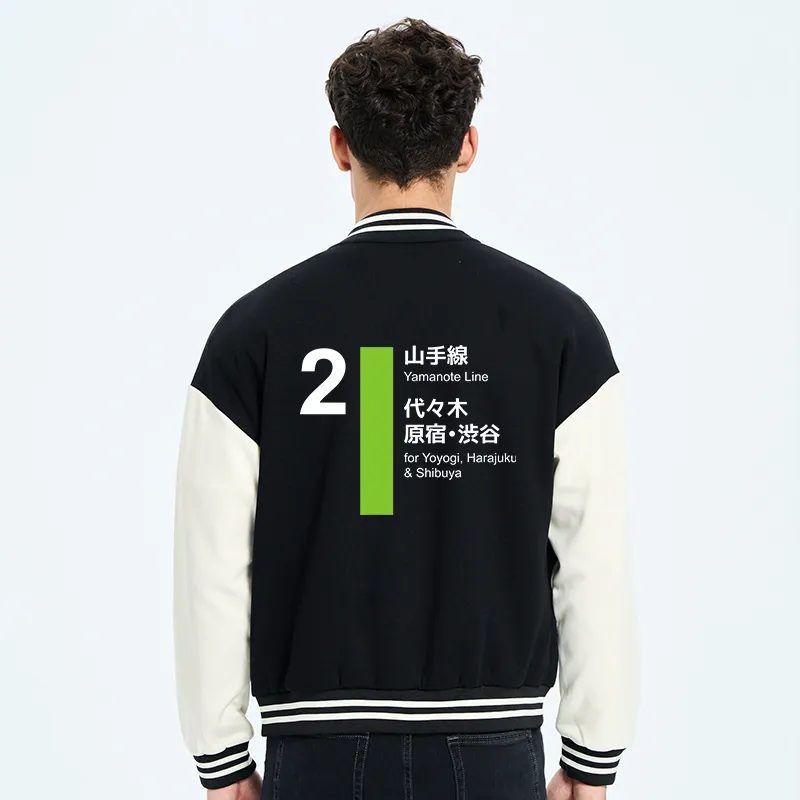 Tokyo-Tiger Yamanote Line Shibuya And Harajuku Embroidery Varsity Jacket