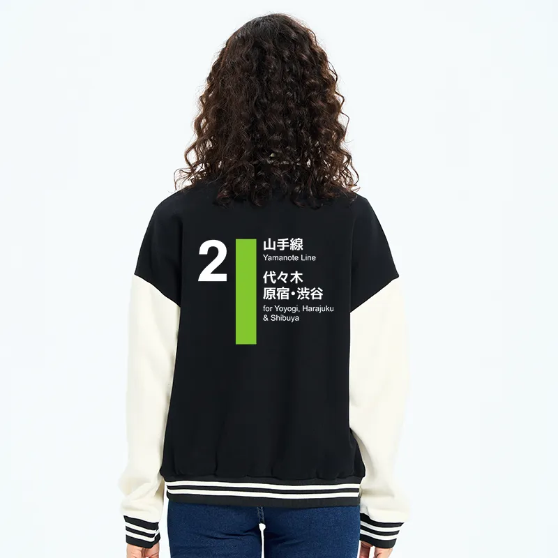 Tokyo-Tiger Yamanote Line Shibuya And Harajuku Embroidery Varsity Jacket