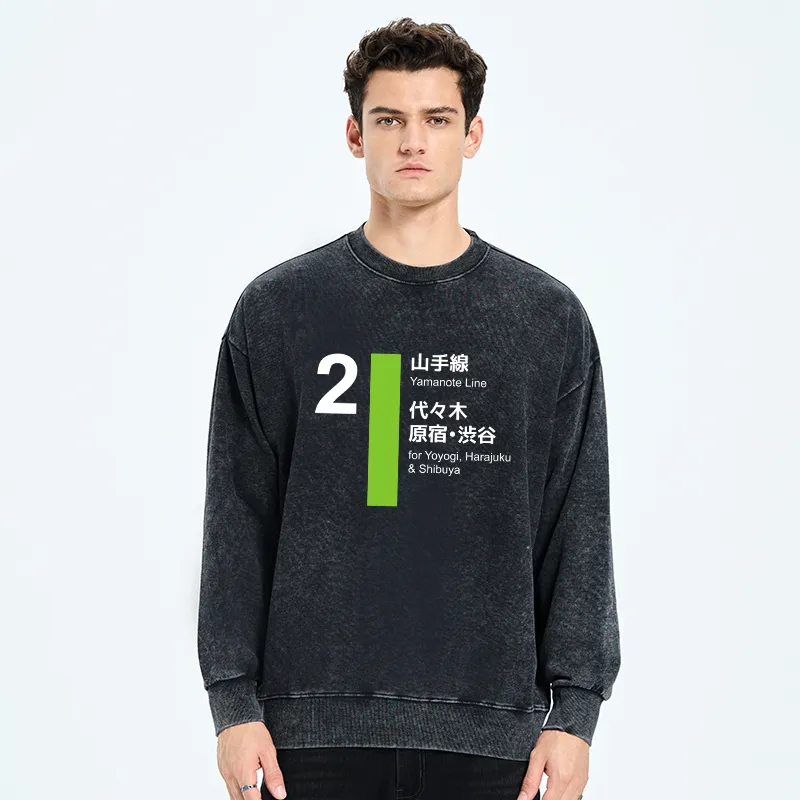Tokyo-Tiger Yamanote Line Shibuya And Harajuku Washed Sweatshirt