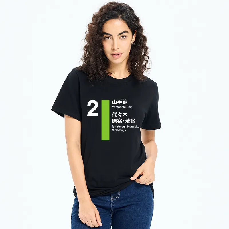 Tokyo-Tiger Yamanote Line Shibuya And Harajuku Classic T-Shirt