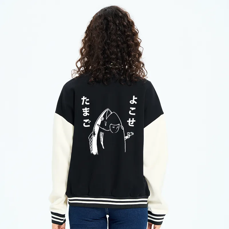 Tokyo-Tiger Give Me Egg Japanese Fish Embroidery Varsity Jacket