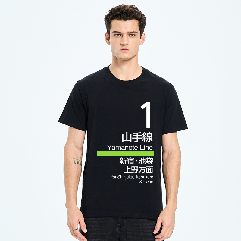 Tokyo-Tiger Tokyo Yamanote Line Platform Sign Classic T-Shirt