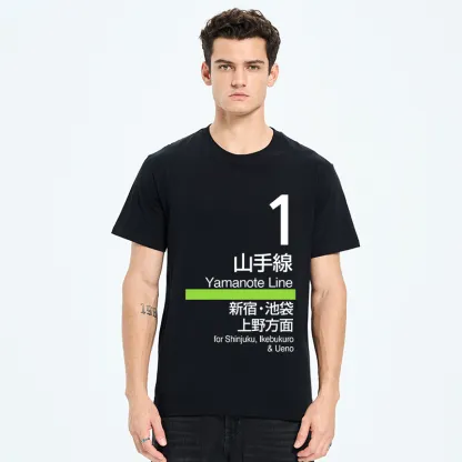 Tokyo-Tiger Tokyo Yamanote Line Platform Sign Classic T-Shirt
