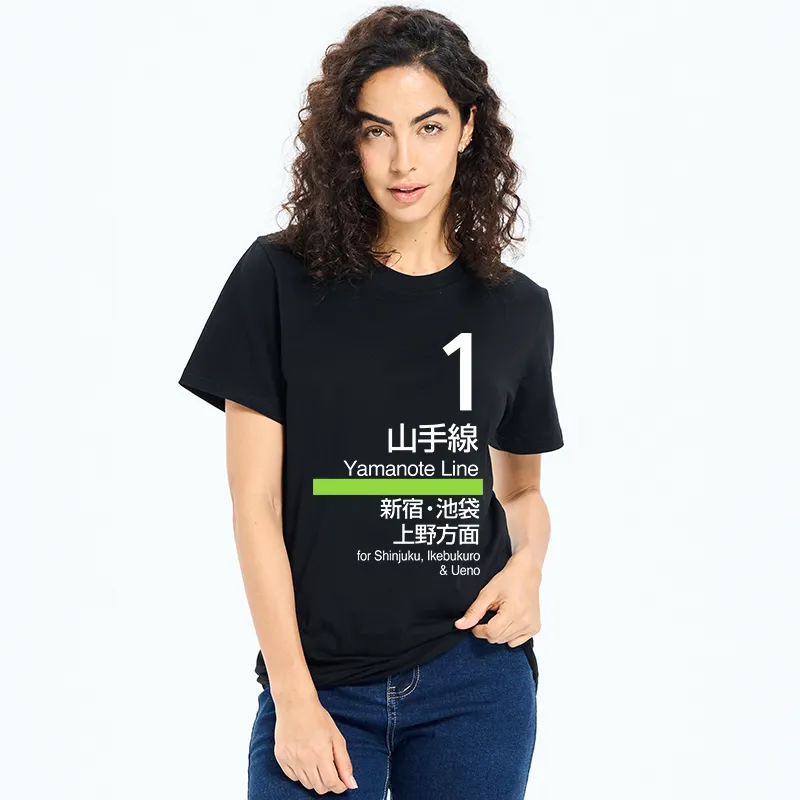 Tokyo-Tiger Tokyo Yamanote Line Platform Sign Classic T-Shirt