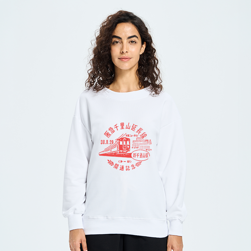 Tokyo-Tiger TOKYO 1929 Train Sweatshirt