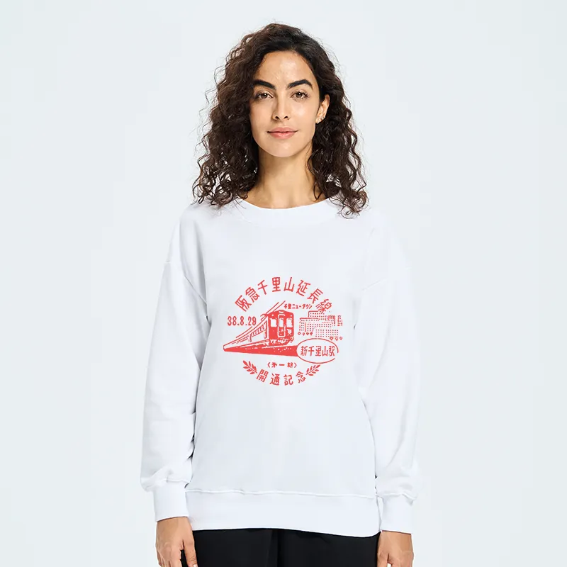 Tokyo-Tiger TOKYO 1929 Train Sweatshirt