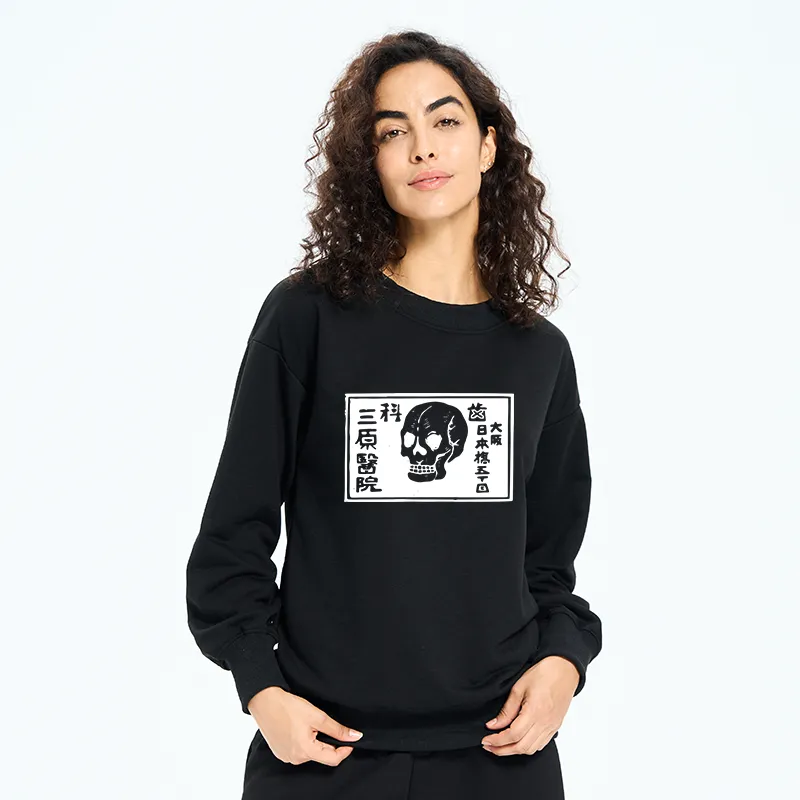 Tokyo-Tiger A Warning Of Death Sweatshirt