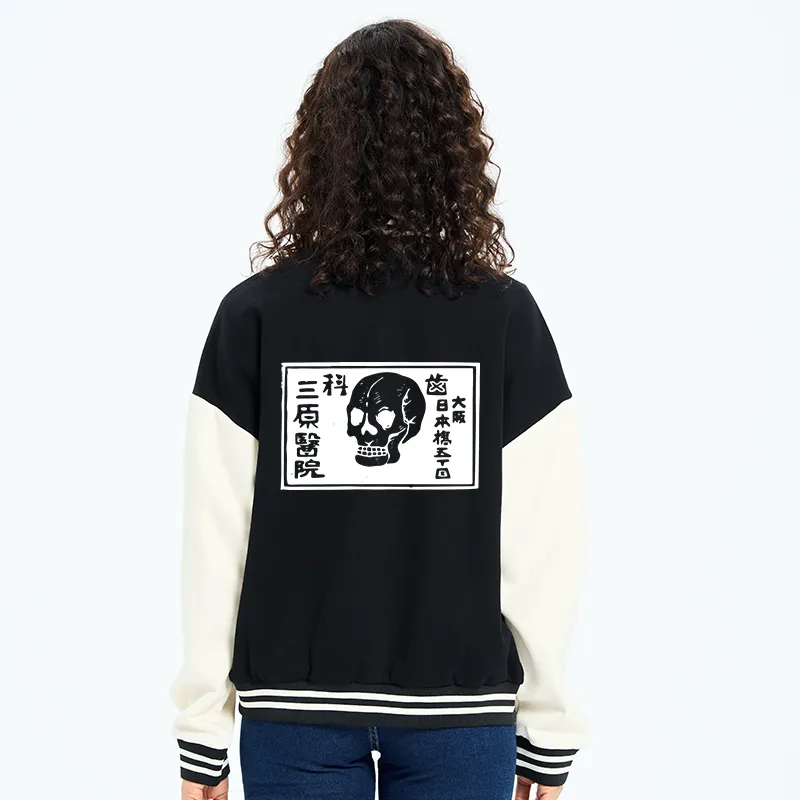 Tokyo-Tiger A Warning Of Death Embroidery Varsity Jacket