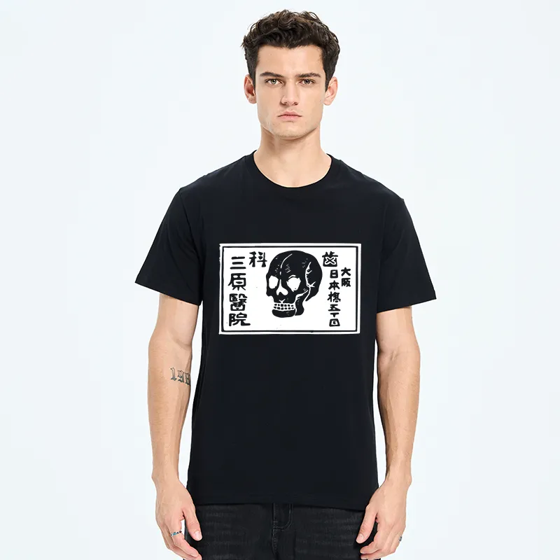 Tokyo-Tiger A Warning Of Death Classic T-Shirt