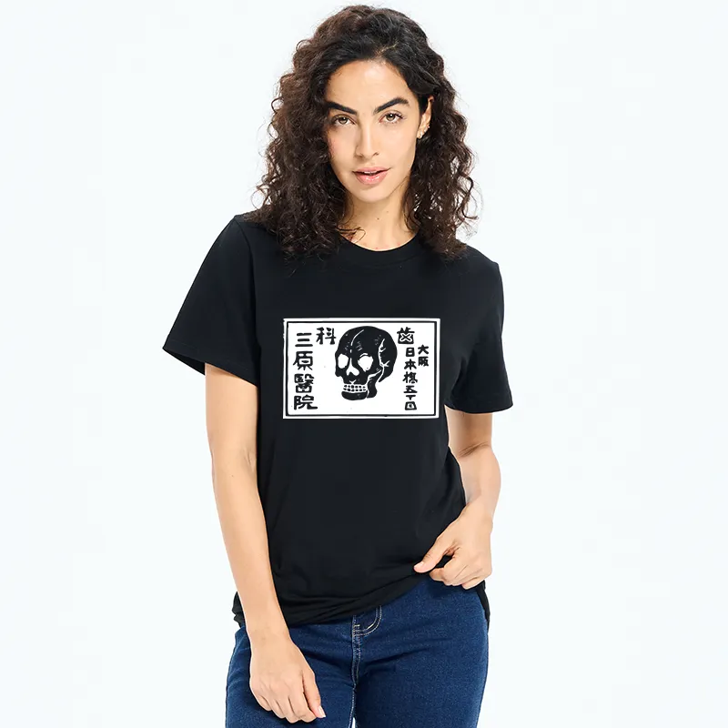 Tokyo-Tiger A Warning Of Death Classic T-Shirt