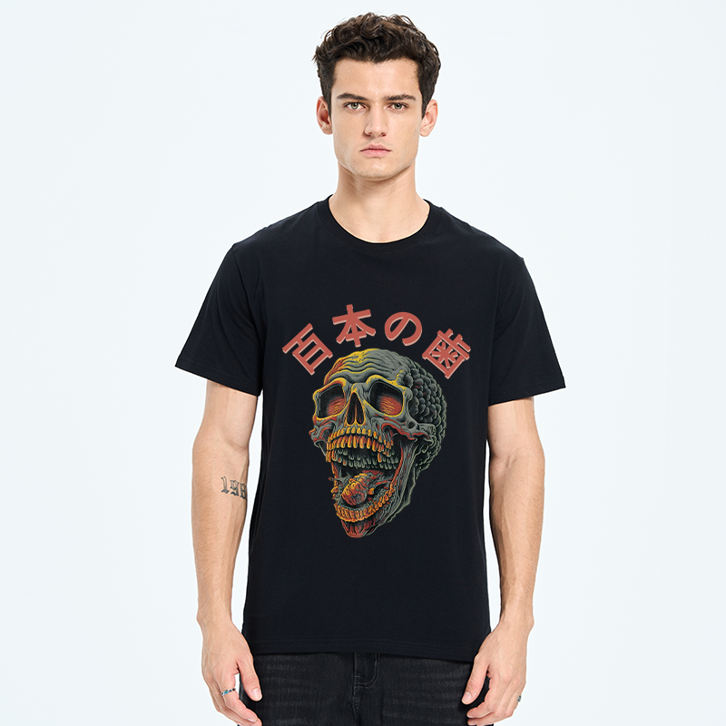 Tokyo-Tiger Terrifying And Disgusting Skull Classic T-Shirt