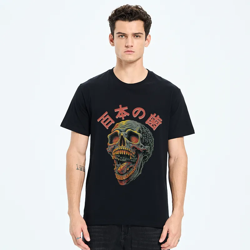 Tokyo-Tiger Terrifying And Disgusting Skull Classic T-Shirt