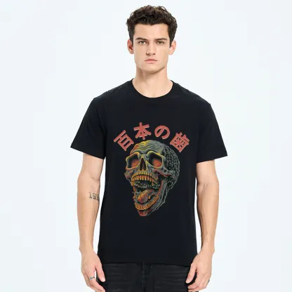 Tokyo-Tiger Terrifying And Disgusting Skull Classic T-Shirt