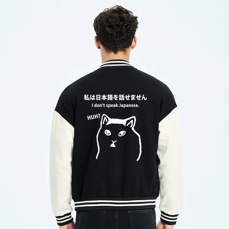 Tokyo-Tiger I Don't Speak Japanese Embroidery Varsity Jacket
