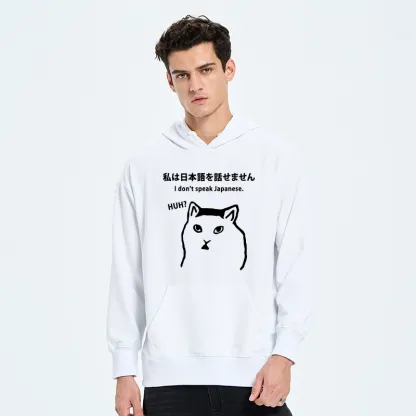 Tokyo-Tiger I Don't Speak Japanese Classic Hoodie