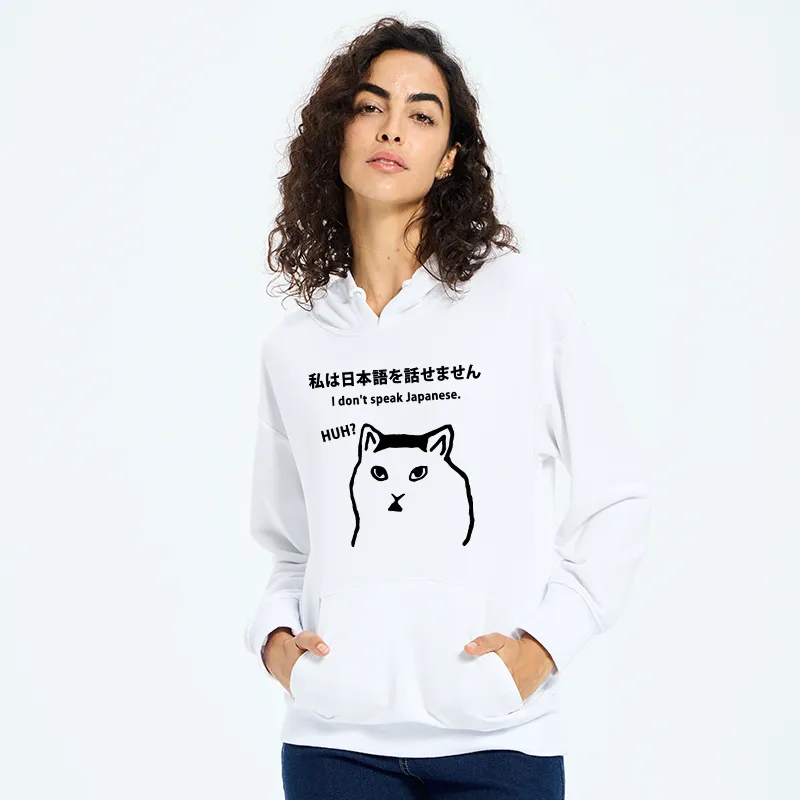 Tokyo-Tiger I Don't Speak Japanese Classic Hoodie