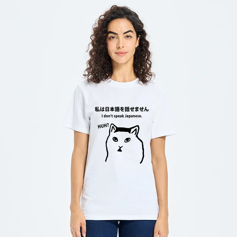 Tokyo-Tiger I Don't Speak Japanese Classic T-Shirt