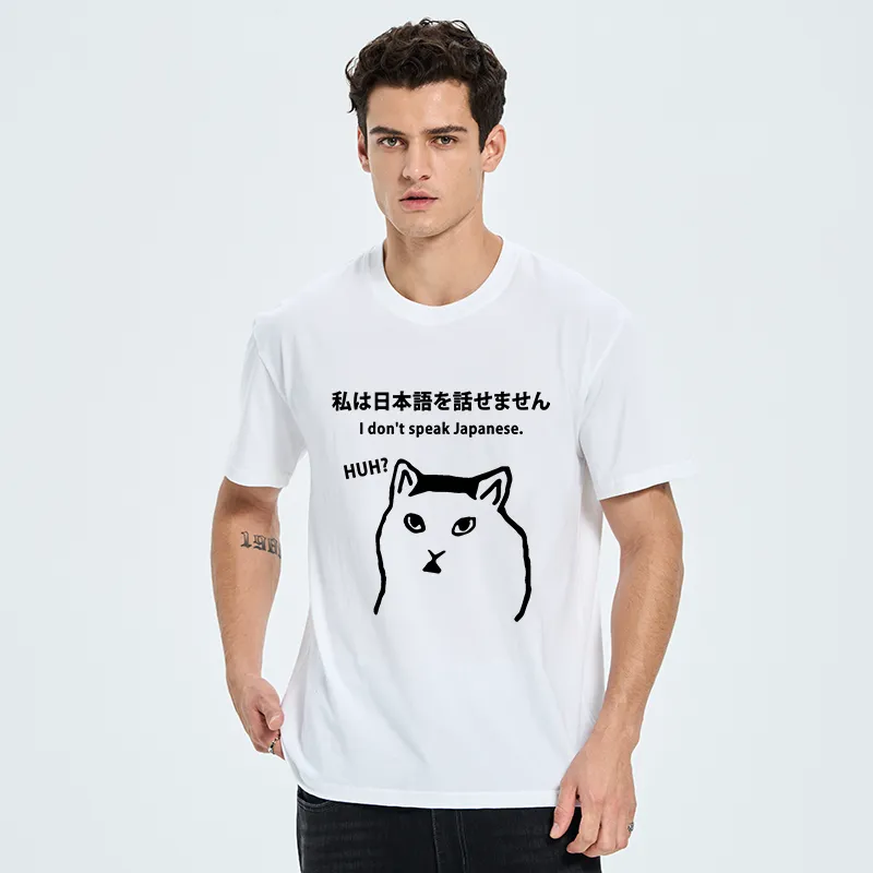 Tokyo-Tiger I Don't Speak Japanese Classic T-Shirt