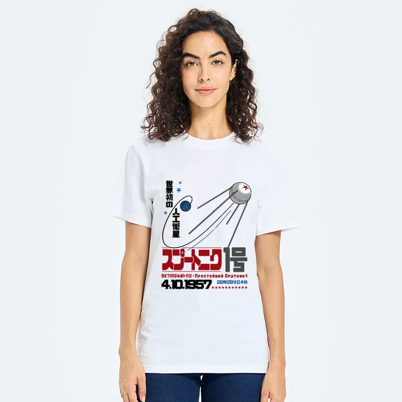Tokyo-Tiger Artificial Balance Classic T-Shirt