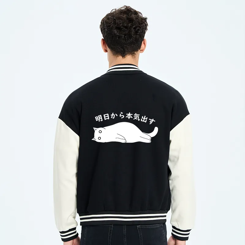 Tokyo-Tiger I'm Going To Get Serious Tomorrow Embroidery Varsity Jacket
