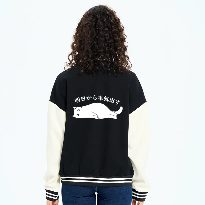 Tokyo-Tiger I'm Going To Get Serious Tomorrow Embroidery Varsity Jacket