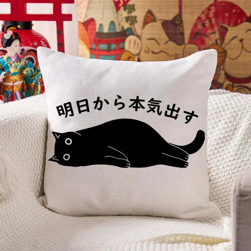 Tokyo-Tiger I'm Going To Get Serious Tomorrow Cushion Pillow Sale