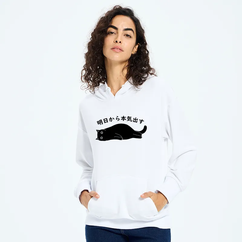 Tokyo-Tiger I'm Going To Get Serious Tomorrow Classic Hoodie