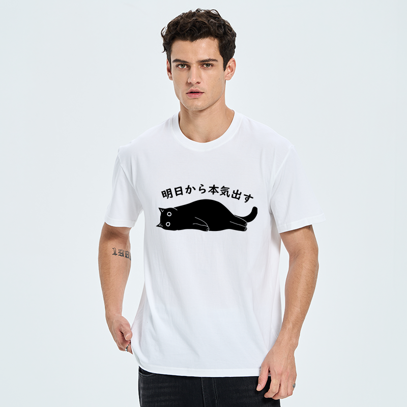 Tokyo-Tiger I'm Going To Get Serious Tomorrow Classic T-Shirt