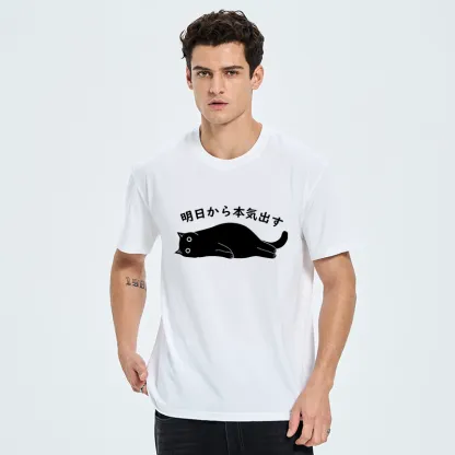 Tokyo-Tiger I'm Going To Get Serious Tomorrow Classic T-Shirt