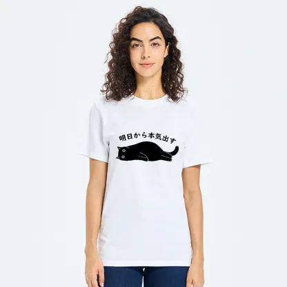 Tokyo-Tiger I'm Going To Get Serious Tomorrow Classic T-Shirt