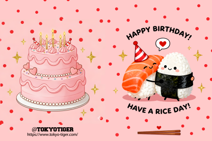 Tokyo-Tiger Sushi Funny Birthday Card