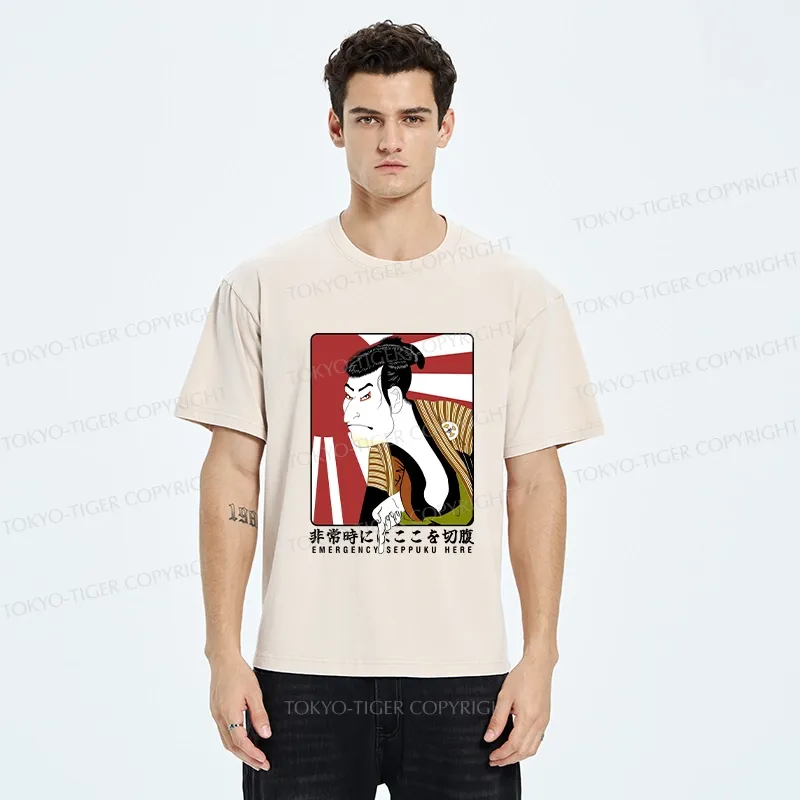 Tokyo-Tiger Emergency Seppuku Funny Washed T-Shirt