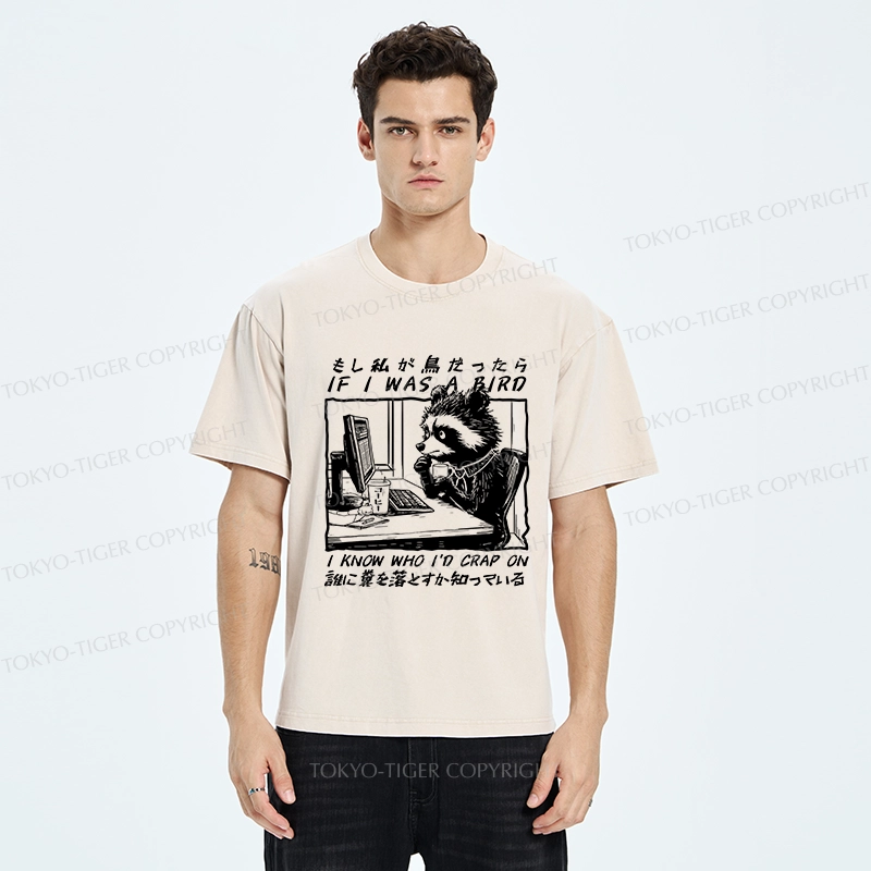 Tokyo-Tiger Funny If I Was A Bird Washed T-Shirt
